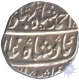 Silver Rupee Coin of Ahmad Shah Bahadur of Lahore Mint.