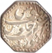 Silver Rupee Coin of Rajesvara simha of Rangpur Mint of Assam Kingdom.