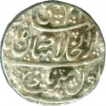 Silver rupee Coin of Athani Mint of Maratha Kingdom.