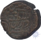 Copper Takka Coin of Sheodan Singh of Alwar.