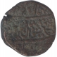 Copper Takka Coin of Sheodan Singh of Alwar.