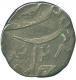 Silver Quarter Rupee Coin of Khande Rao of Baroda State.