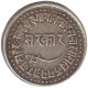 Silver Nazarana Rupee Coin of Khande Rao of Baroda.