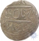 Silver Rupee Coin of Surat Singh of Bikanir.