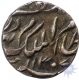 Silver Quarter Rupee Coin of Mir Mehbub Ali Khan of Hyderabad.