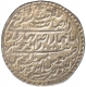 Silver Nazarana Rupee of Jaswant Rao of Indore.