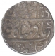 Silver Rupee Coin of Jaipur State.