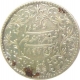 Silver Half Kori Coin of Khengarji III of Kutch State.