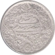 Silver Five Kori Of Khengararji III with the name of Victoria Empress of Kutch Stat of Bhuj mint.