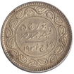 Silver Five Koris Coin of Khengarji III of Kutch State.