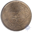 Silver Five Koris Coin of Khengarji III of Kutch State.