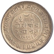 Silver Five Koris Coin of Khengarji III of Kutch State.