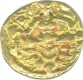 Gold Dinar of Chandragupta II of Gupta Dynasty.