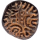 Copper Coin of King Krishnaraj of Kalachuris of Mahishmati.