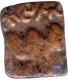 Copper Fraction Coin of Satakarni of Satavahana Dynasty.