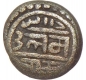 Copper Kasu Coin of Tirumalaraya of Vijayanagara Empire.