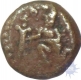 Copper Coin of Krishnadevaraya of Vijayanagara Empire.