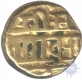 Gold Varaha Coin of Sadasivaraya of Vijayanagara Empire.