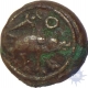 Copper Kasu Coin of Tirumalaraya of of Vijayanagar Empire.