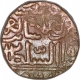 Copper Gani of Ala ud din Ahmed Shah II of Bahamani Sultanate.