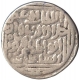 Silver Tanka Coin of  Jalal ud din Firuz Hadrat Delhi of  Delhi Sultanate.