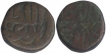 Copper Paisa Coin of Ala ud din Muhammad khilji of Delhi Sultanate.