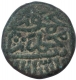 Copper Falus Coin of Mahmud Shah I of Gujarat Sultanate.