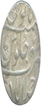 Silver Rupee Coin of Farrukhsiyar of  Ahmadabad Mint.