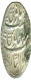 Silver Rupee Coin of Shah Jahan II Rafi ud  Daula of Gwalior Mint.