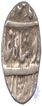 Silver Rupee Coin of Mohammad Shah of Arkat mint.
