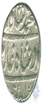 Silver One Rupee Coin of Muhammad Shah of Azimabad Mint.