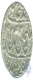 Silver One Rupee Coin of Shah Alam II of Shahjahanabad Dar ul Khilafat Mint.