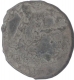 Bell Metal Sel Coin of Manipur.