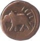 Copper paisa Coin of Tipu sultan of Nagar Mint of Mysore Kingdom.