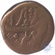 Copper paisa Coin of Tipu sultan of Nagar Mint of Mysore Kingdom.