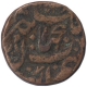 Copper Half Anna Coin of Shah Jahan Begam of Bhopal State.