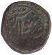 Copper Quarter Anna Coin of Shah Jahan Begam of Bhopal State.