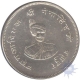 Silver Rupee Coin of Ganga Singh ji Bahdur of Bikaner State.