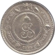 Silver Rupee Coin of Ganga Singh ji Bahdur of Bikaner State.