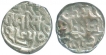 Silver Rupee  Coin of Ram Singh of Bundi State.