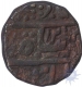 Copper Paisa Coin of  Jayaji Rao of Gwalior State.