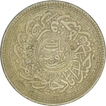 Silver Rupee Coin  of Mir Mahbub Ali Khan of Farkahanda Bunyad Mint of of Hyderabad State .