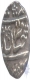 Silver Quarter Rupee Coin of Jaisalmir State.