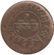 Copper Dokdo Coin of Mahabat Khan III of Junagadh State.