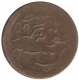 Copper Dokdo Coin of Mahabat Khan III of Junagadh State.