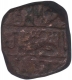 Copper Takka Coin of Kotah State.