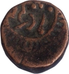 Copper Paisa Coin of Ranjit Singh of Ratlam State.