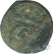 Lead Cash Coin of Christian V of Indo Danish.