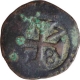 Copper Quarter Tanga Coin of Jose of  Goa Portuguese of Diu.