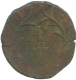 Copper Half Tanga Coin of Miguel of Goa.